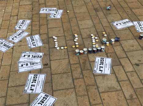 מודעות האבל במהלך "מסע הלוויה"