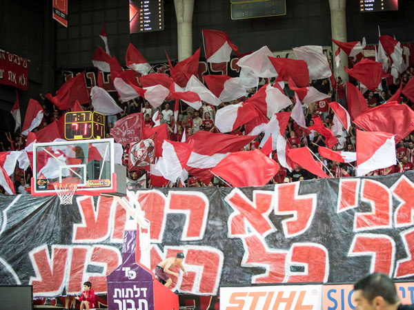 אוהדי הפועל מוכנים לפיינל פור (מנהלת הליגה)
