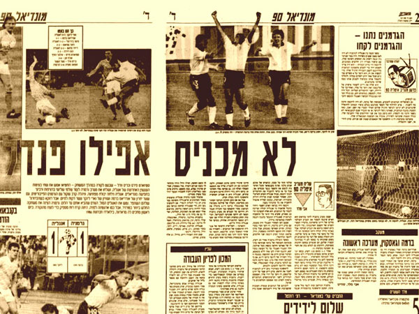 הסיקור של מלר ב-מעריב, חצי גמר מונדיאל 1990 (getty)