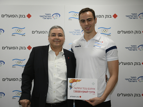 טומרקין: "רוח גבית חשובה" (עמית שיסל, הוועד האולימפי בישראל)