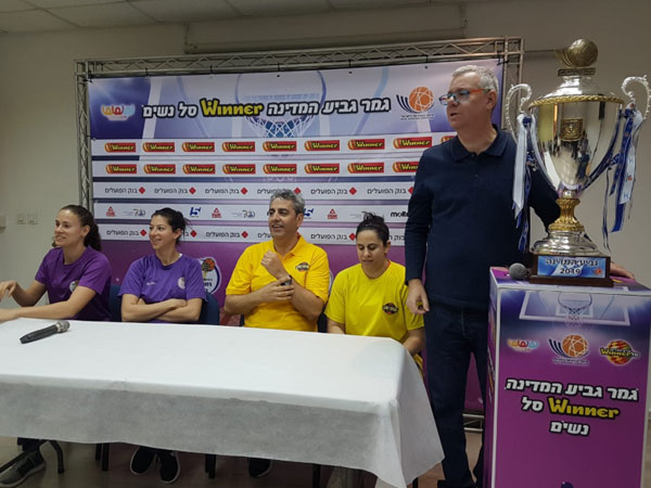 רוצים להניף גביע