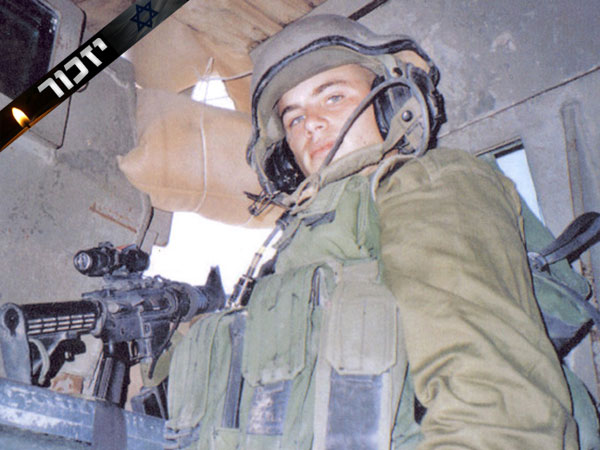 האיש שכולם אהבו לאהוב. עופר ג'רבי ז"ל (צילום: המשפחה)