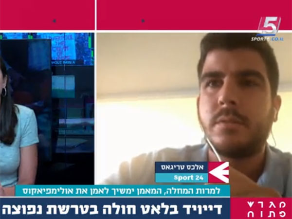 "כולם אוהבים את בלאט ביוון"