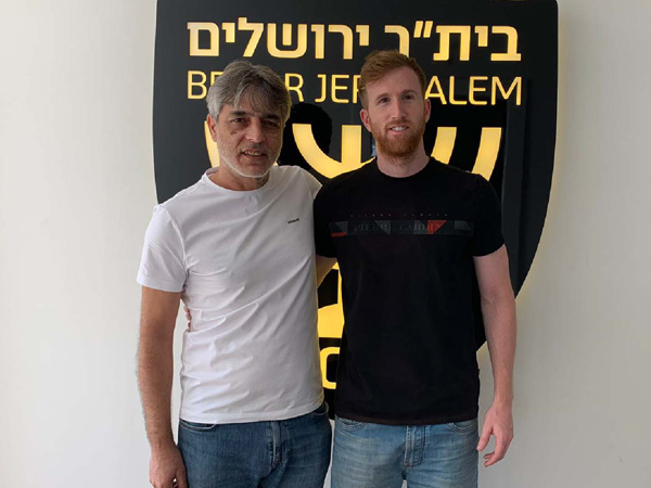 (באדיבות דוברות בית"ר ירושלים)