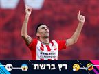 "לא יכול להיות": הולנד מתלהבת מערן זהבי