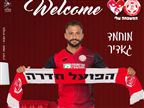 רשמי: מוחמד גאדיר חתם בהפועל חדרה