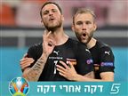 אופ"א פתחה בחקירה נגד מרקו ארנאוטוביץ'