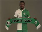 מוחמד חתם במכבי חיפה: "חלמתי לשחק פה"