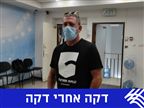 הערעור של קלינגר נדחה, יושעה מ-6 משחקים