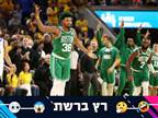"יצירת מופת": שחקני ה-NBA התרשמו ממשחק 1