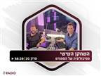 האזינו לפודקאסט: על רפואת ספורט