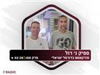 זוסמן כ-2 או אבדיה כ-4? האזינו לפודקאסט