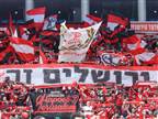 סופית: חצי גמר וגמר הגביע יערכו בארנה