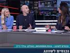 צפו בנכנסים לשוונג: סיכום מענפי הסבולת