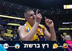 "יוקיץ' לא אמיתי": ב-NBA מהללים את הכוכב