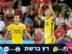 "יש אלופה חדשה": ברשתות מגיבים להצגה