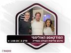 האזינו: האם גורבנקו מועמדת למדליה בפריז?