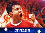 דיווח: ווטארו אנדו סיכם בליברפול
