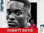 כפי שפורסם: "קאפיטה" חתם בהפועל ירושלים