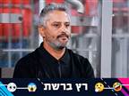 "התחכם וחטף": יצחקי במוקד בשל ספסול שועה