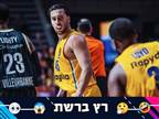 "מחזיק את מכבי". שיאי קריירה לתמיר בלאט