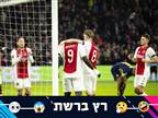 "קריסה מפוארת": ברשת מגיבים לתבוסה