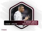 "אמבפה עשה צעד גדול לעבר כדור הזהב"