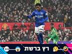 "אוננה - תפרוש מכדורגל ותעשה סטנדאפ"