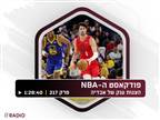 "נהיה מפלצת": הצגות הענק של אבדיה