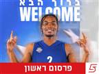 גם ירושלים התעניינה: הרכז החדש של הרצליה