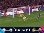 "נפלתי מהספה". צפו בהחמצת הענק של קיין