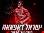 ישראל דאפה חתם בהפועל ירושלים עד 2028