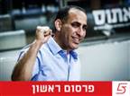 רועי לזר ימונה למאמן אליצור רמלה
