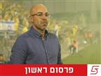 אם עכו תרד: הקבוצה אליה מועמד האדיה