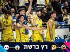 "לא זוכרים כושר כזה, מכבי רמה מעל הליגה"