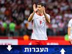 לצד לבנדובסקי? קבוצת העל החדשה ב-MLS