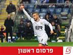 קבוצת ליגת העל שהגישה הצעה לאלמקייס