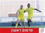 ברזילי חתם בריינה: כל ההעברות בלאומית