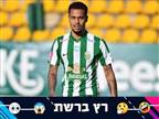 "באים לאליפות". בחיפה התרגשו מברוניניו