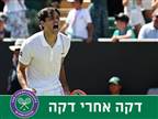 זברב בשלב הבא, גם דה מינור ופריץ עלו