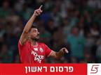 פרסום ראשון: הקבוצה החדשה של רועי זיקרי