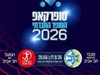 נקבע: מתי ים מדר ישחק נגד הפועל ת"א