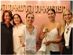 בטקס מיוחד: נבחרו ספורטאיות השנה