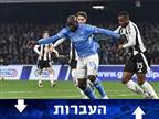 בתוך דקות: שתי החתמות ענק בליגה הטורקית