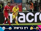 "החרפה בשבוע שעבר עלתה לנו ביוקר"
