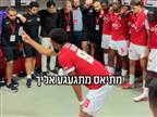"אתם המשפחה שלי". הנאום המרגש של פלקאו