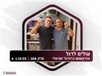 "את ההחמצה הזאת פרץ לא ישכח כל החיים"