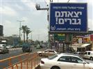 נתלו שלטי חוצות למען שחקני הפועל פ"ת