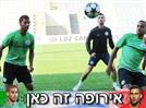 בנאדו: "מצפה למשחק קשה מאוד. צריכים להבקיע בחוץ"