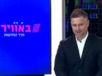 נשארה בחיים: דנבר ניצחה את מיניסוטה וצימקה ל-3:2